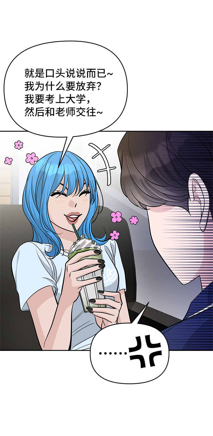 第59话65
