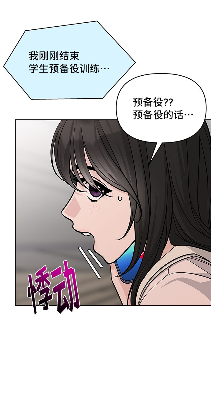 第53话41