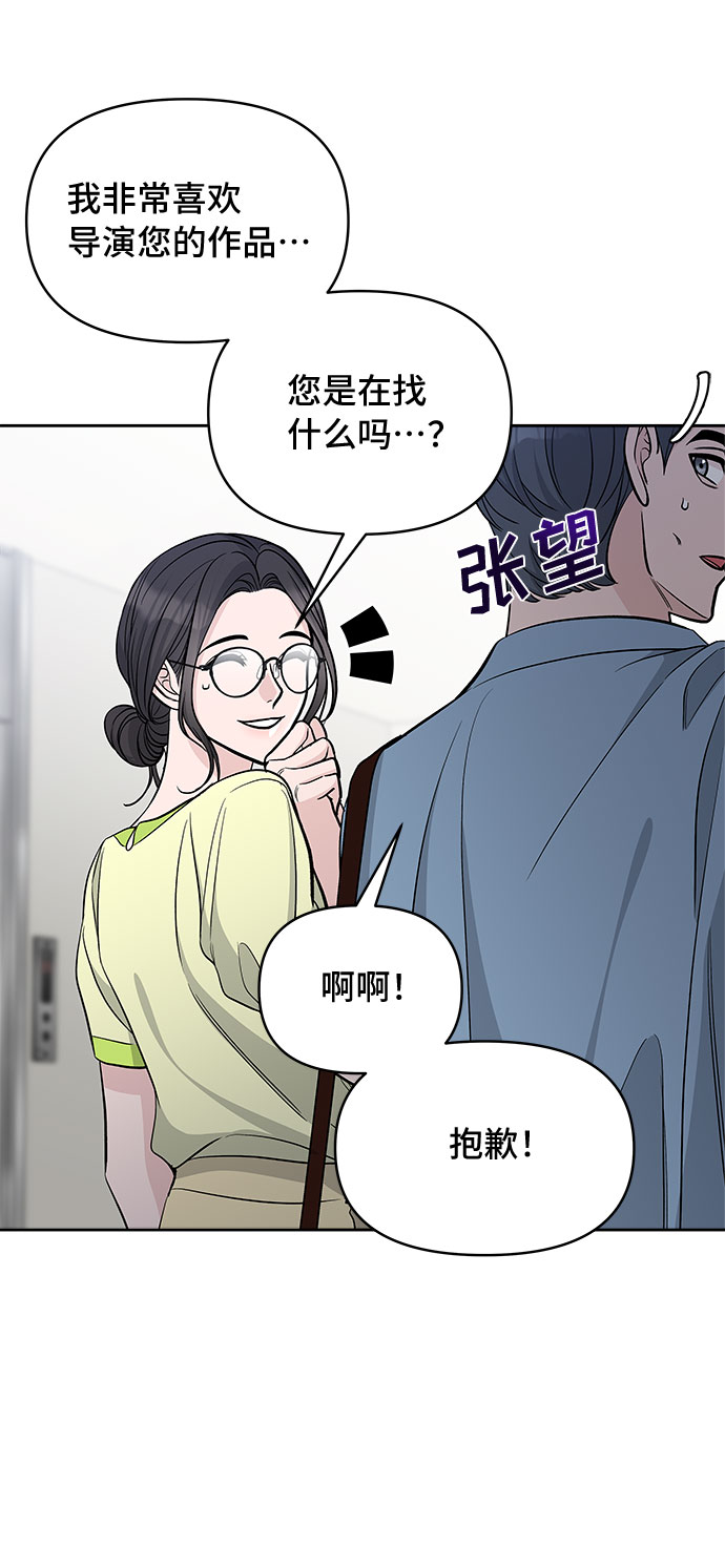 第60话34