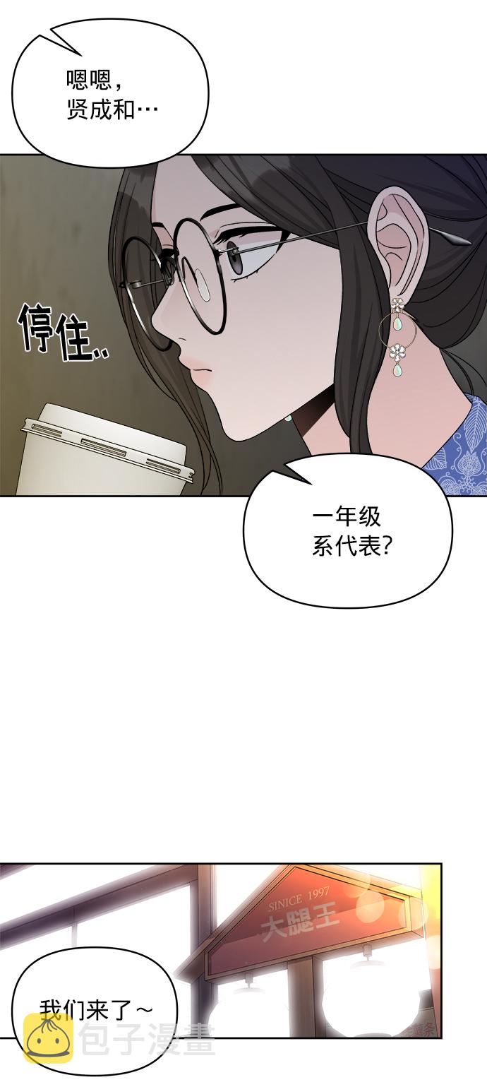 第13话20