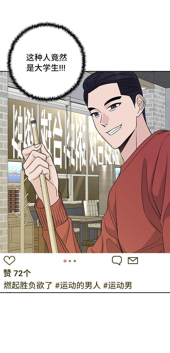 第26话68