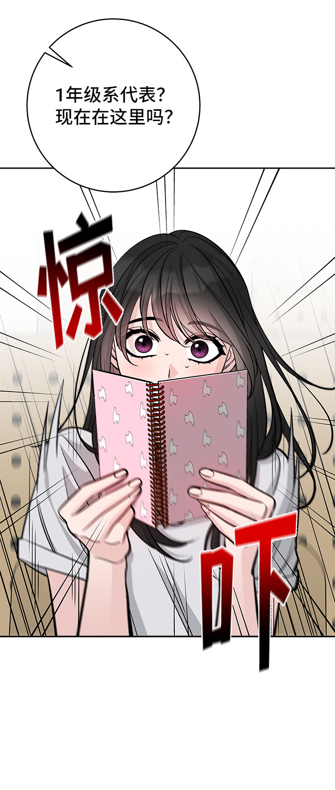 第60话76