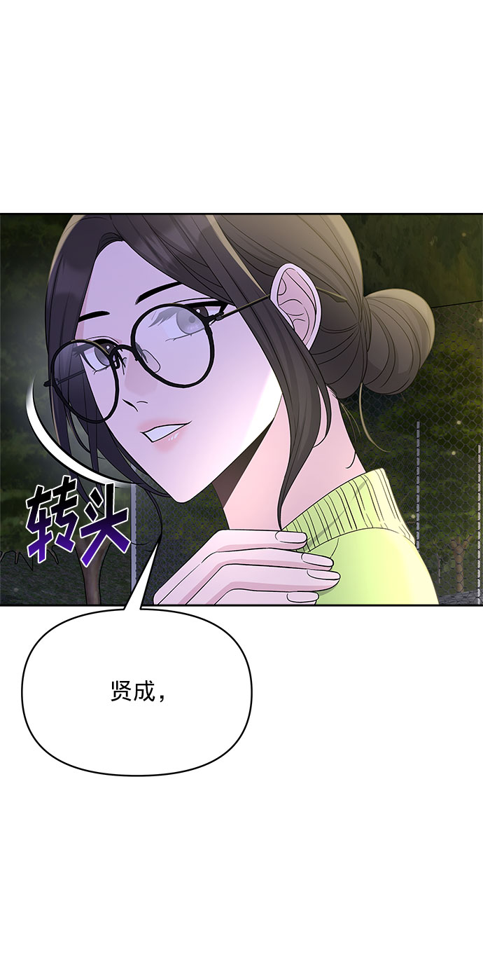 第18话51