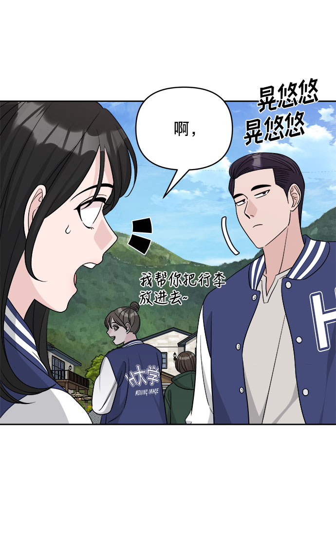 第17话51