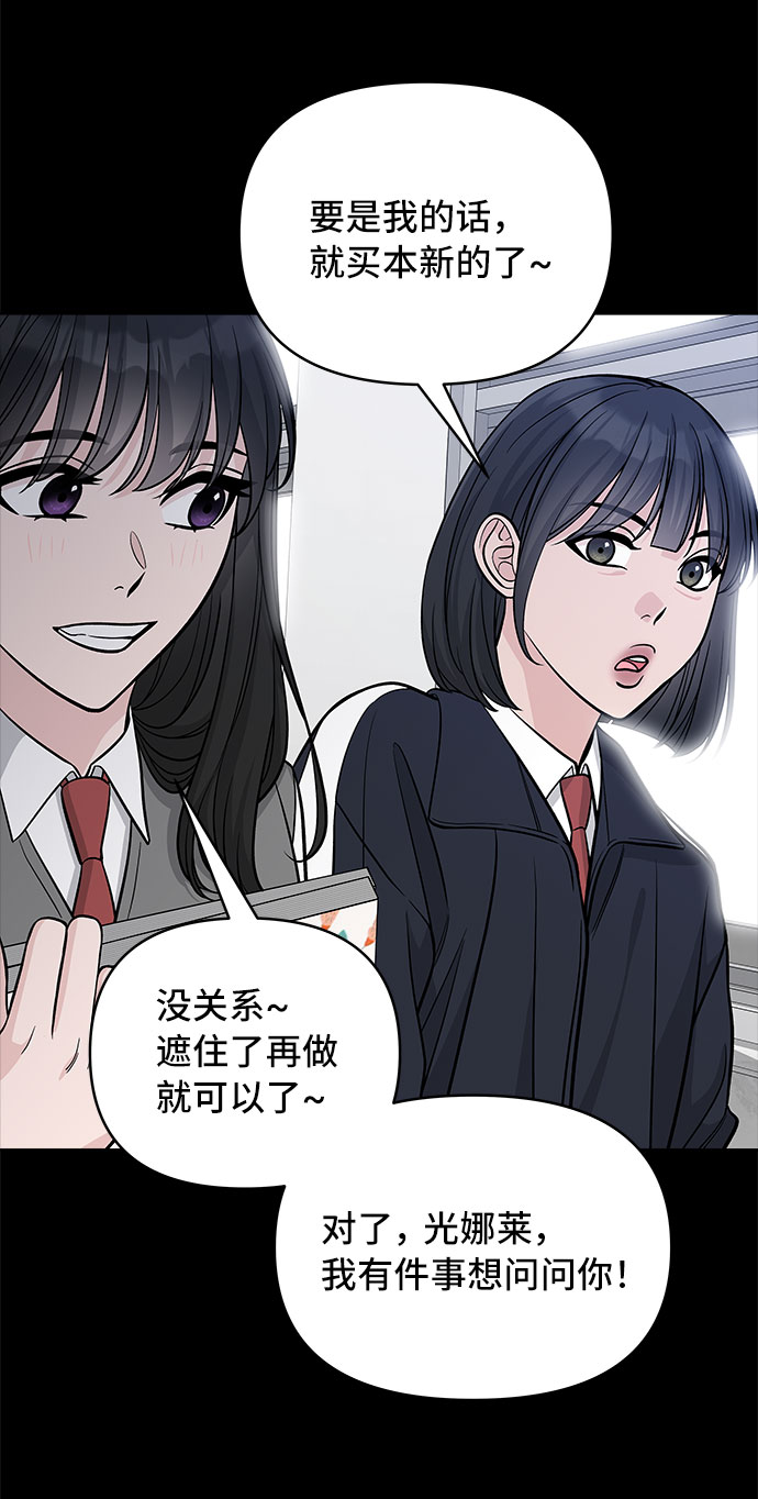 第48话44