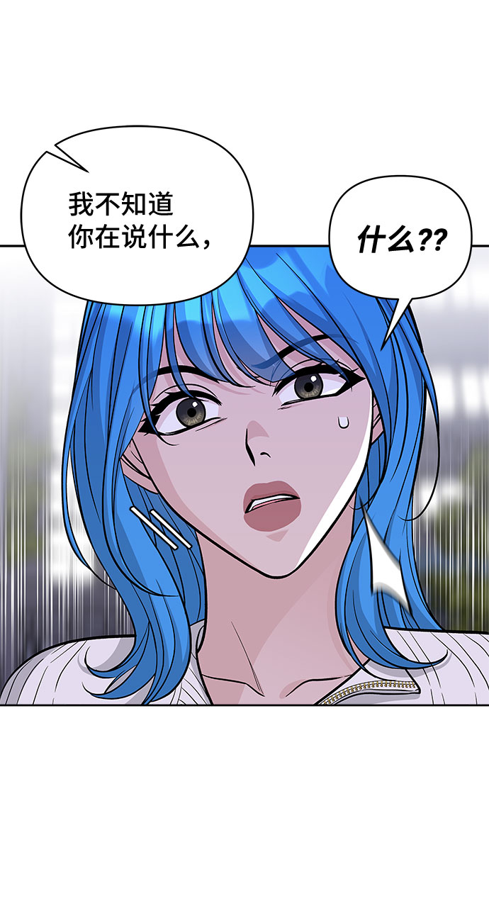 第59话6