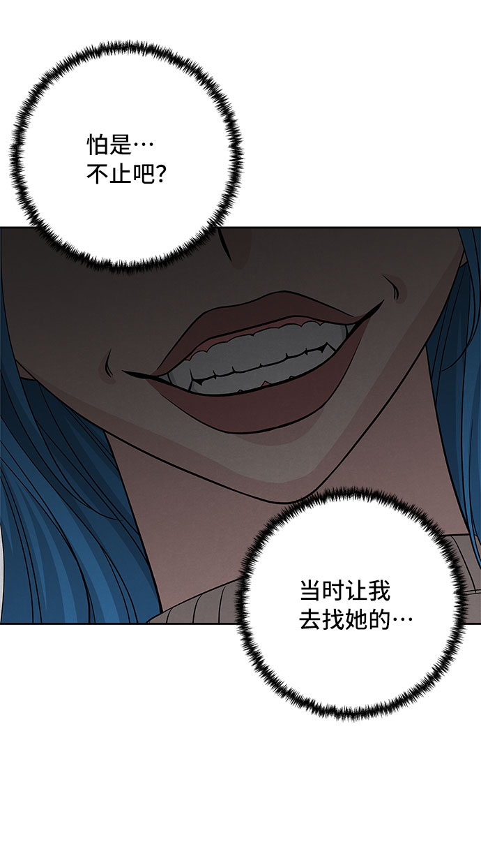 第64话54