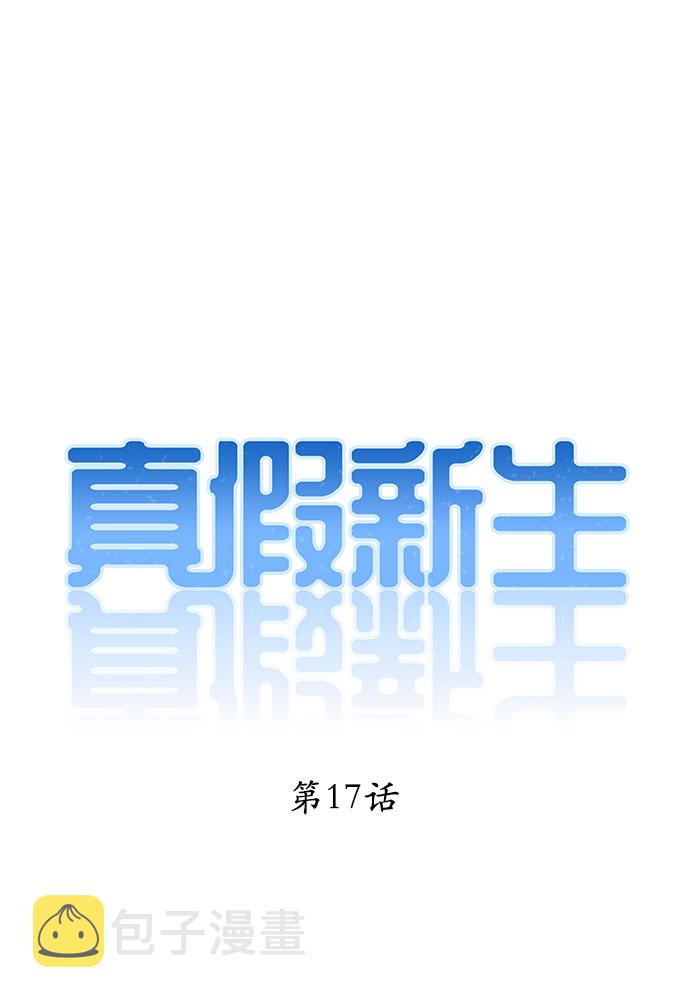 第17话10