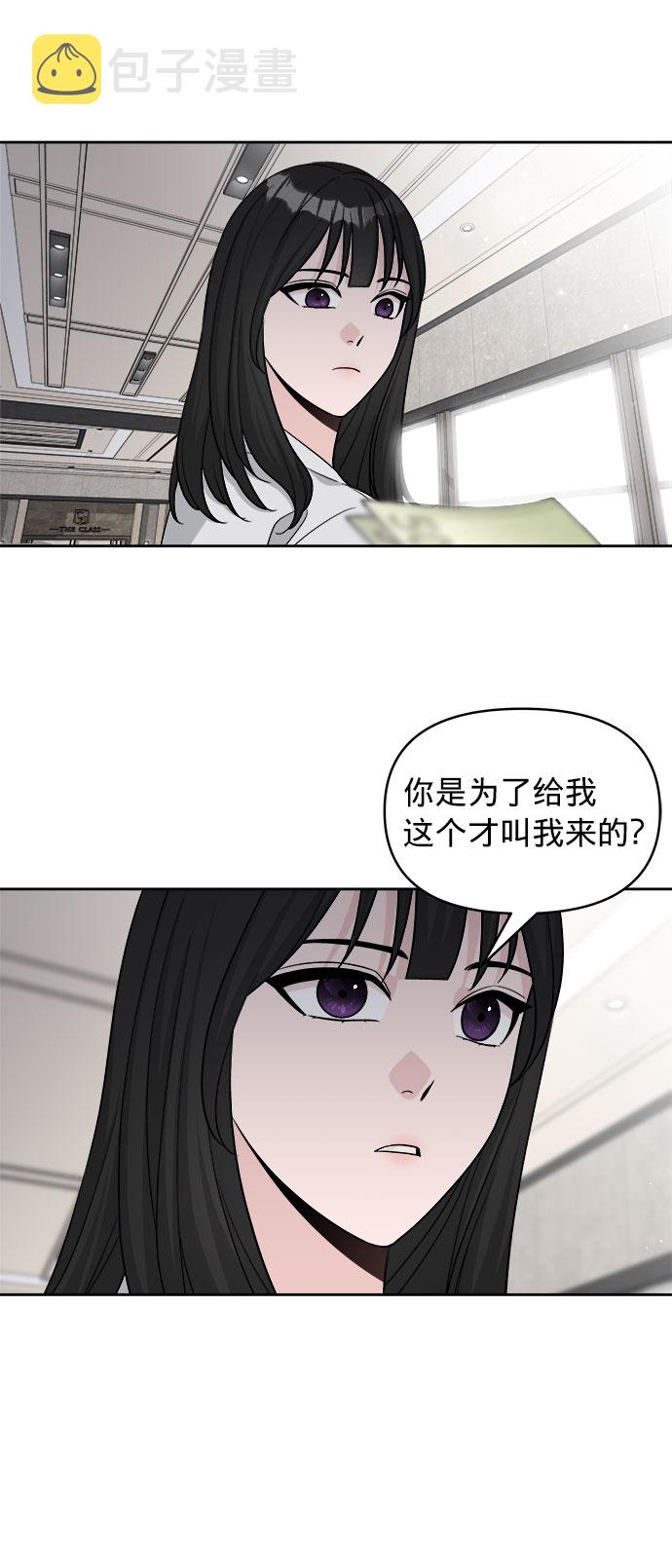 第11话55