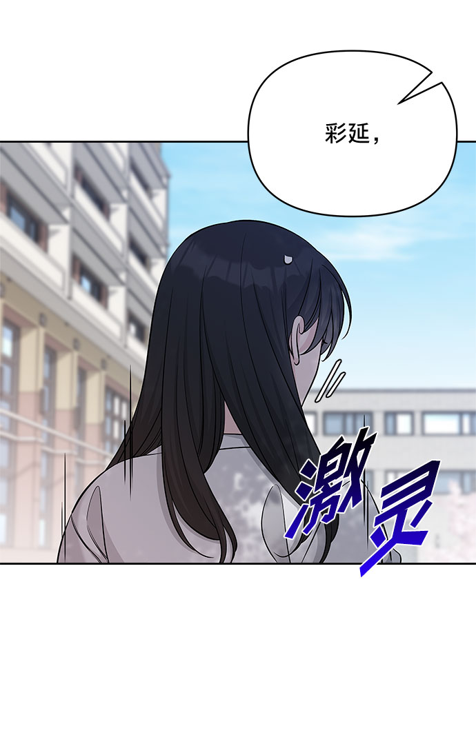 第23话12