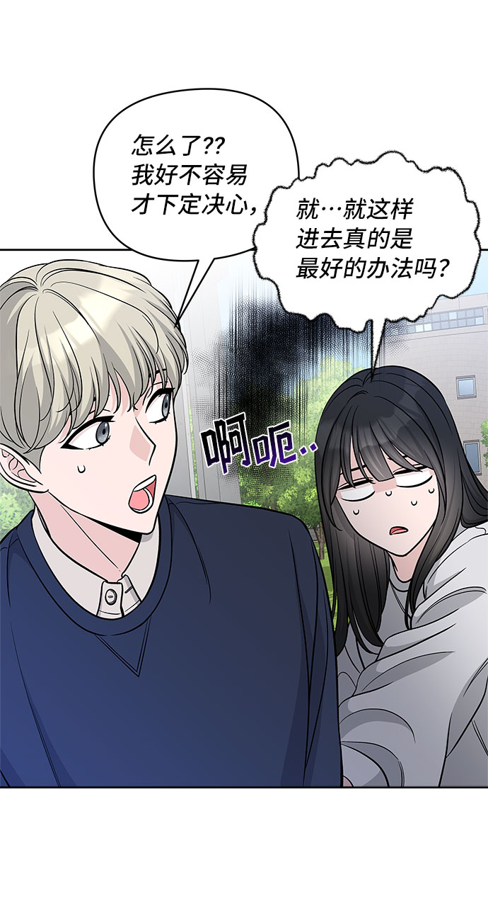 第43话14