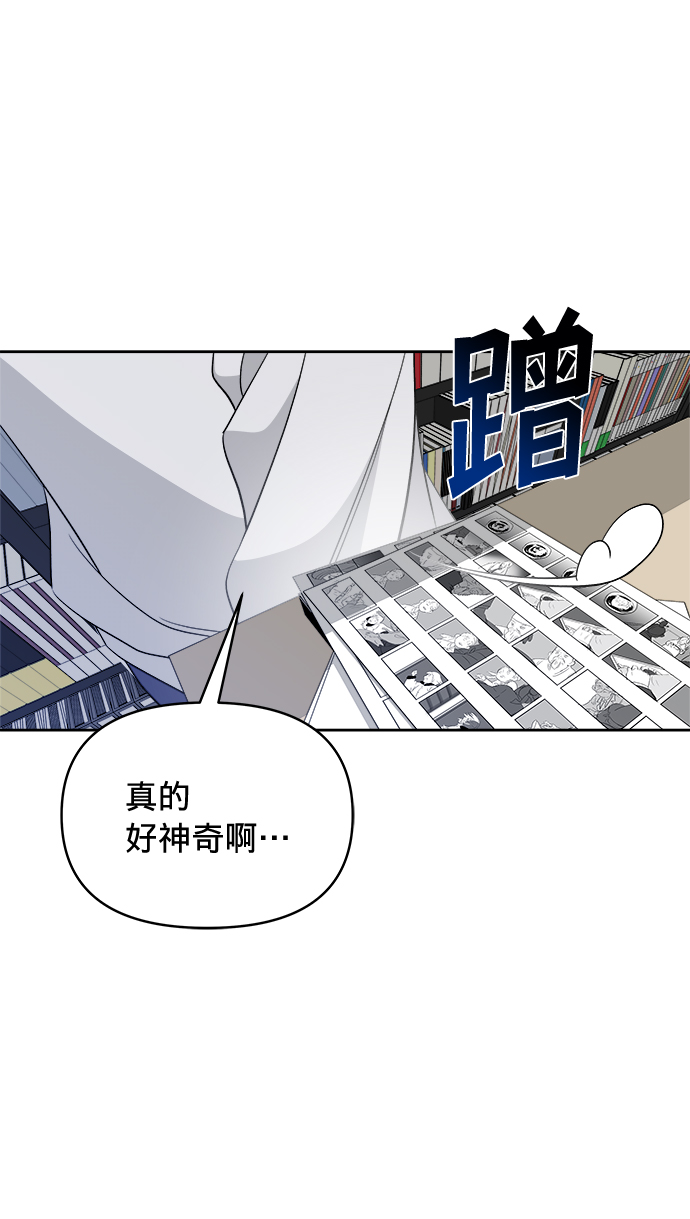 第14话44