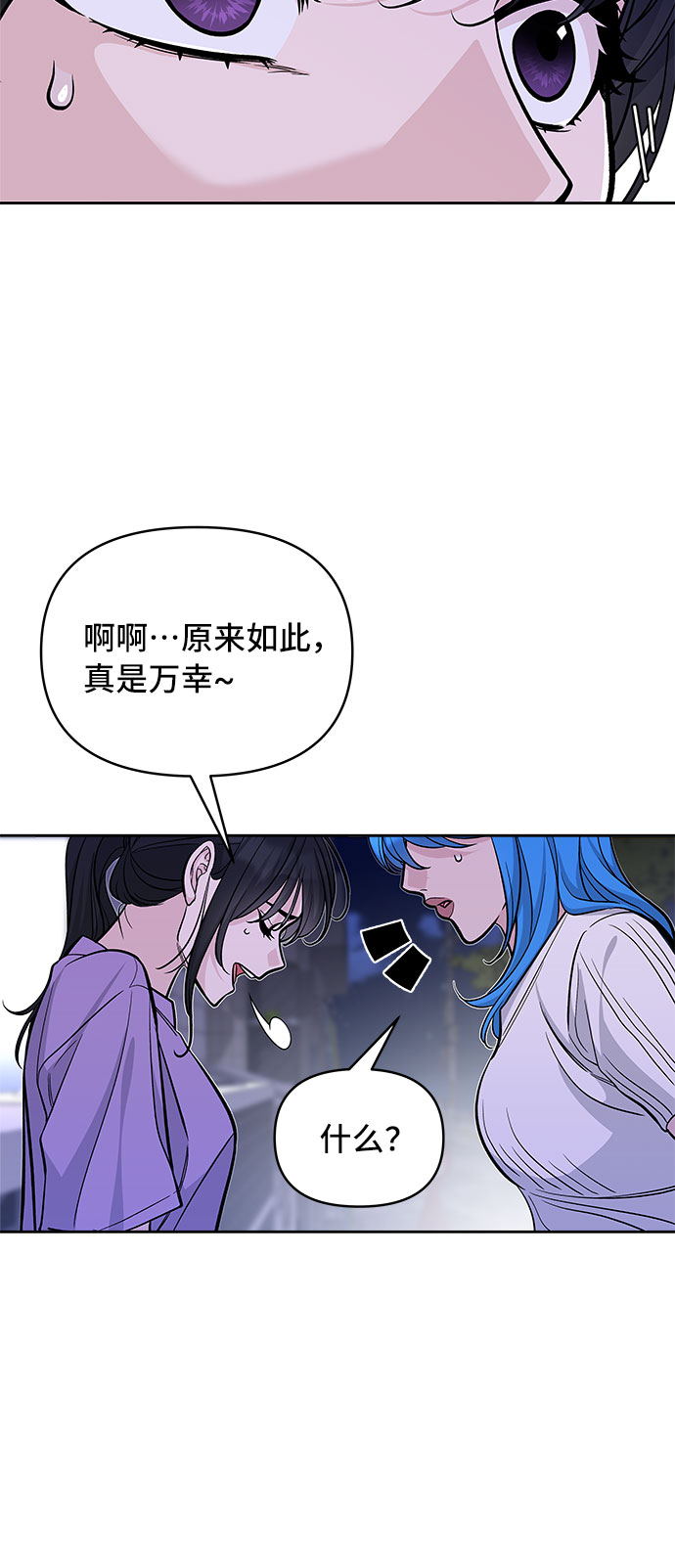 第59话4