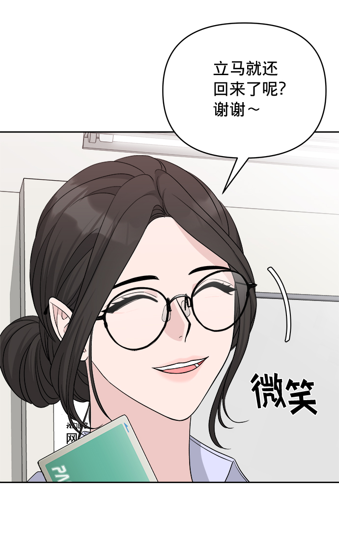 第13话50