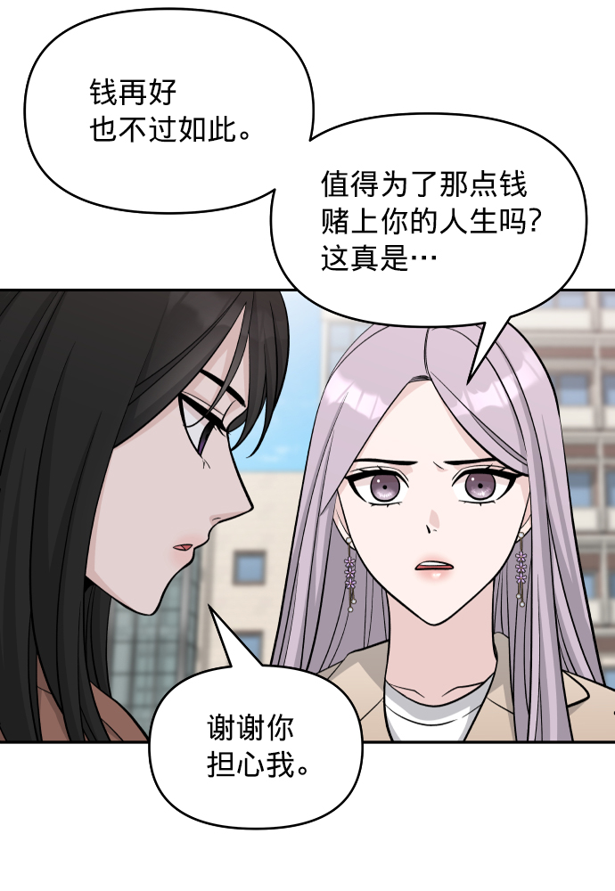 第4话32