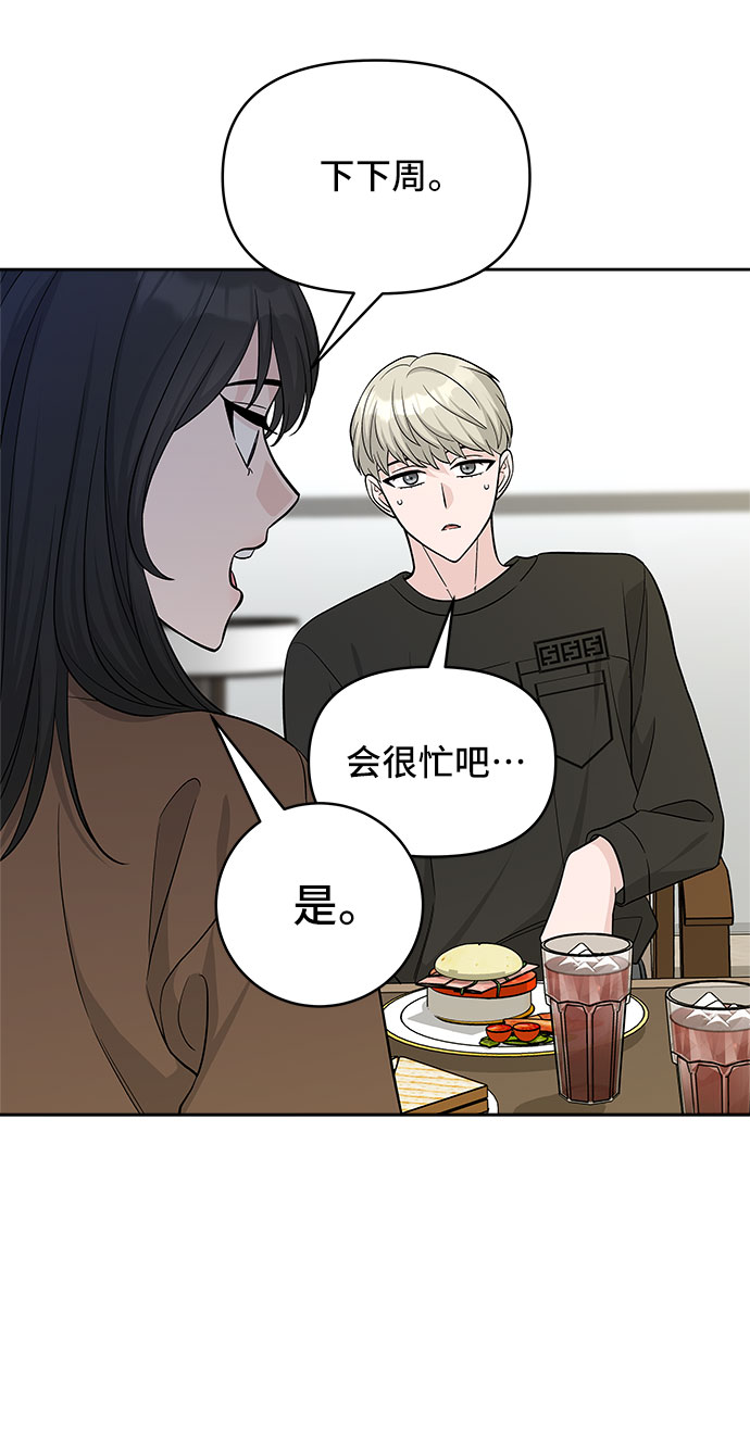 第34话57