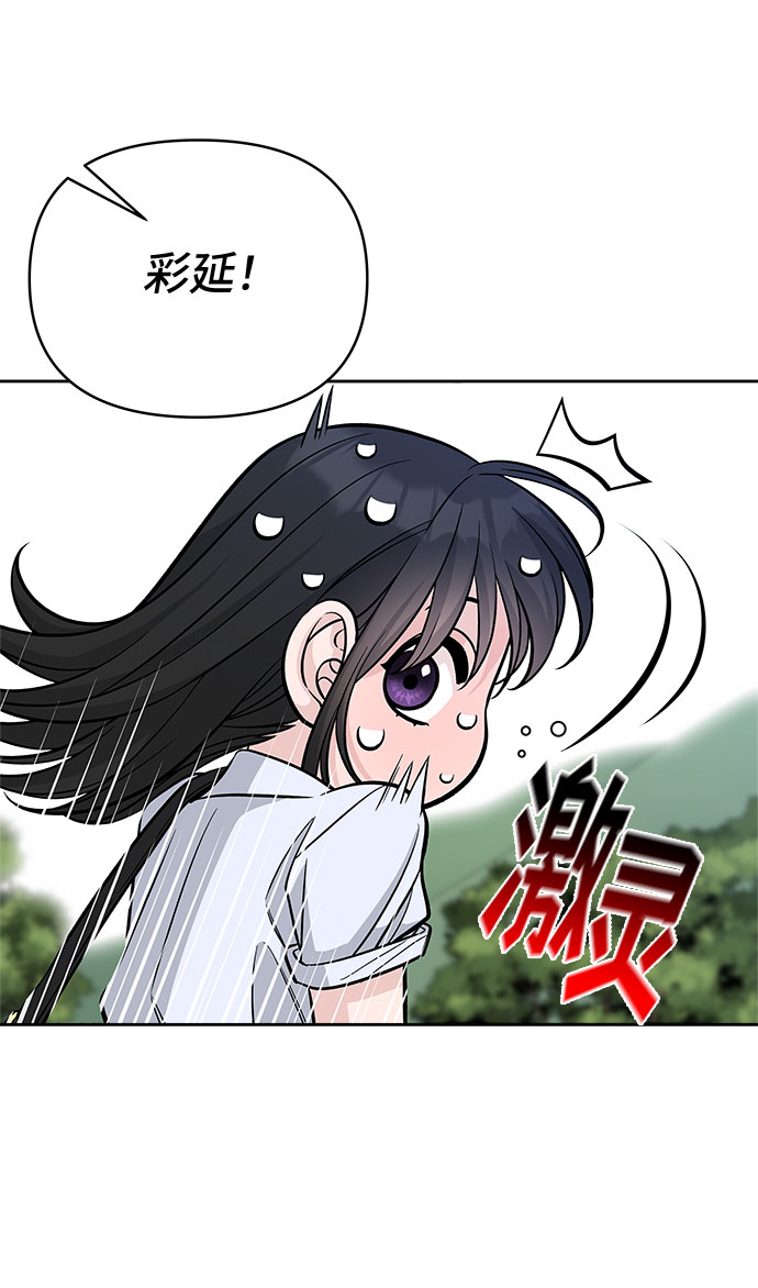 第54话44