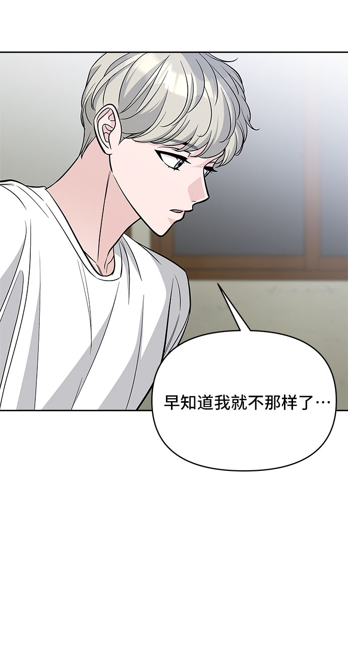 第63话18