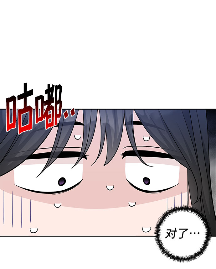 第41话33