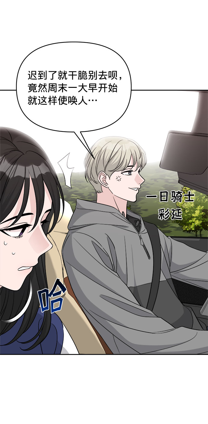 第17话15