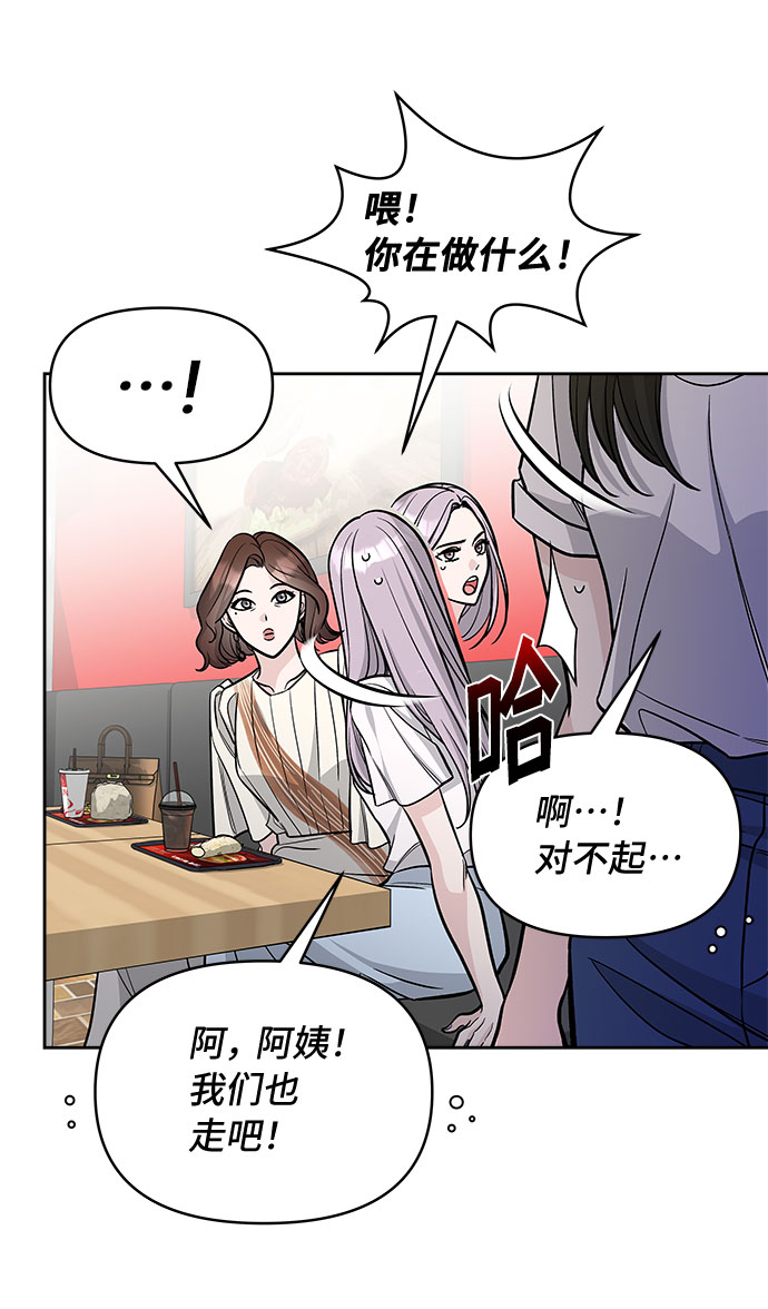 第53话4