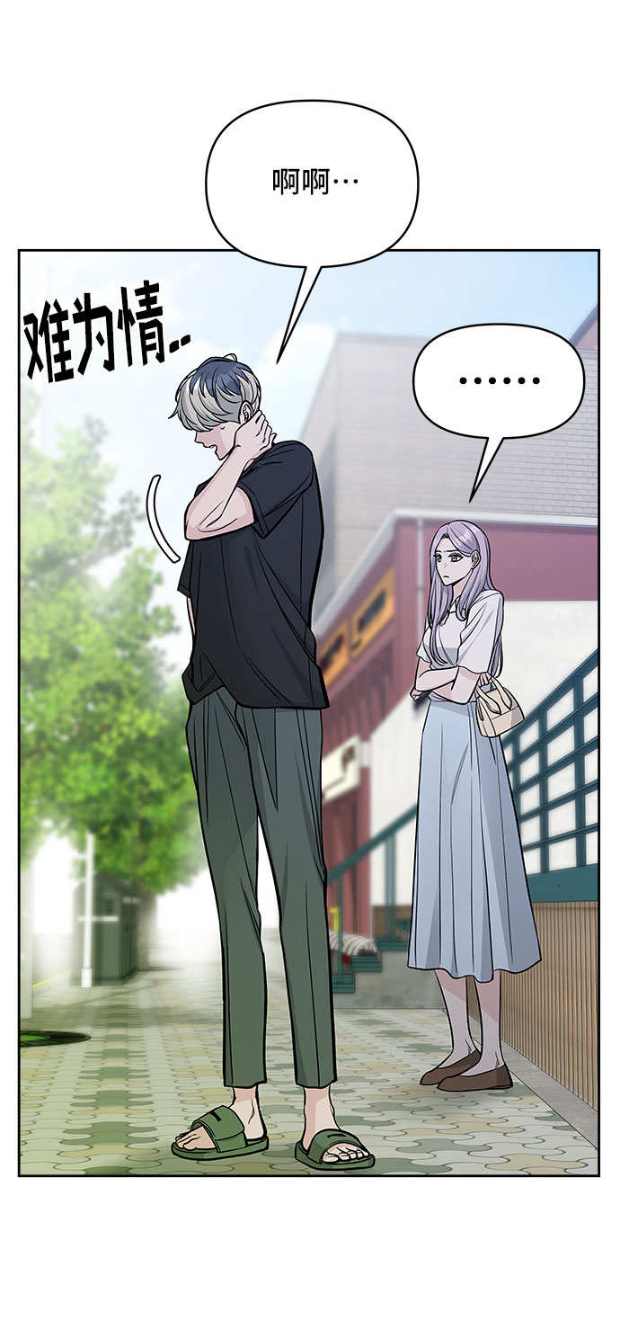 第52话22