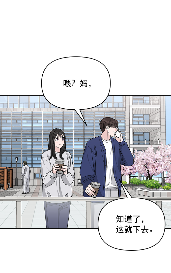 第21话20