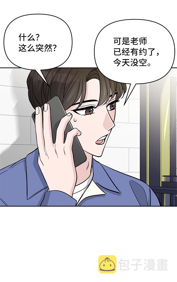 第45话39