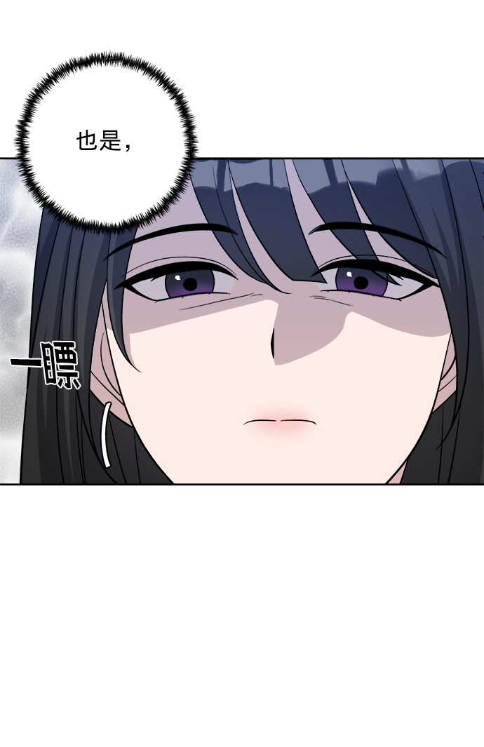 第8话20