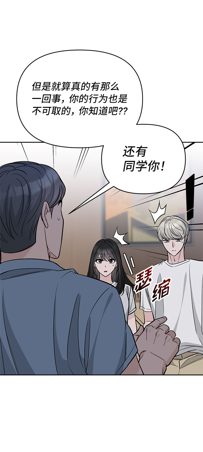 第62话36