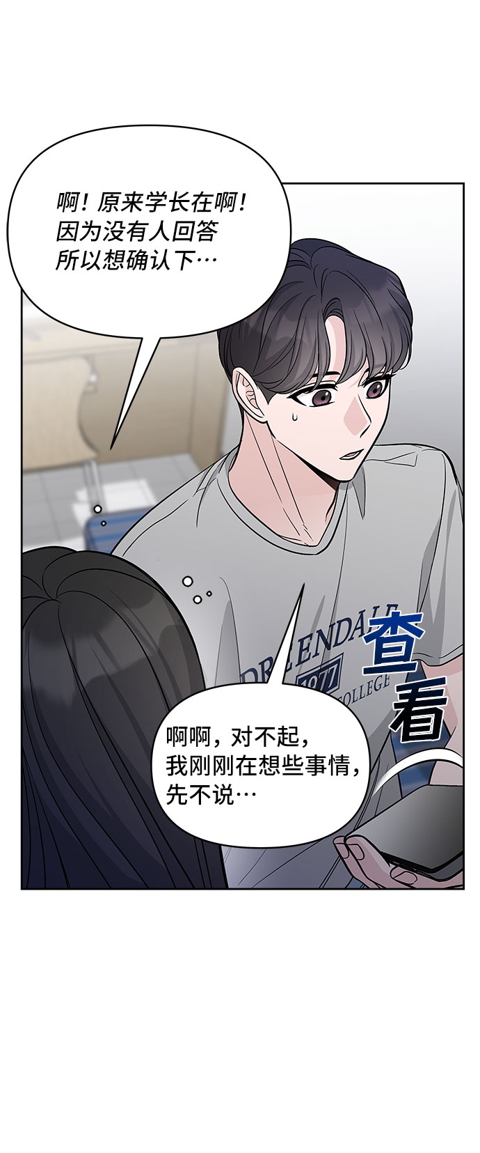 第65话52