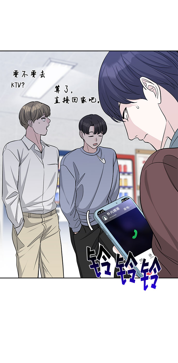 第32话20
