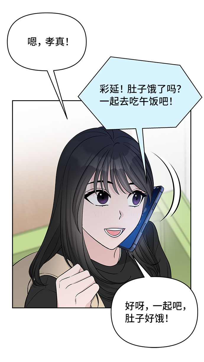 第40话27