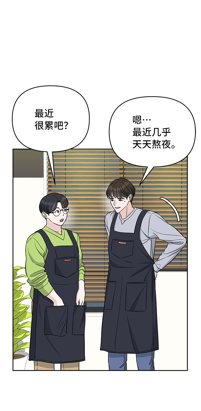 第40话2