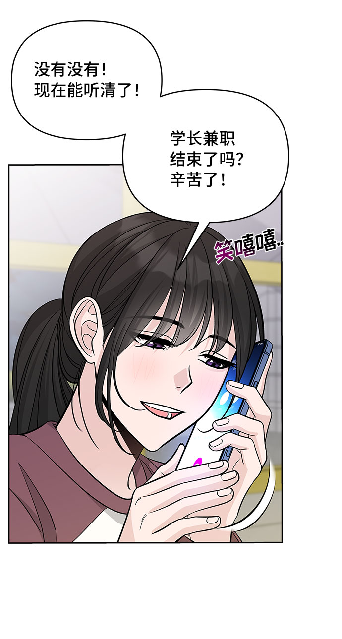 第49话23