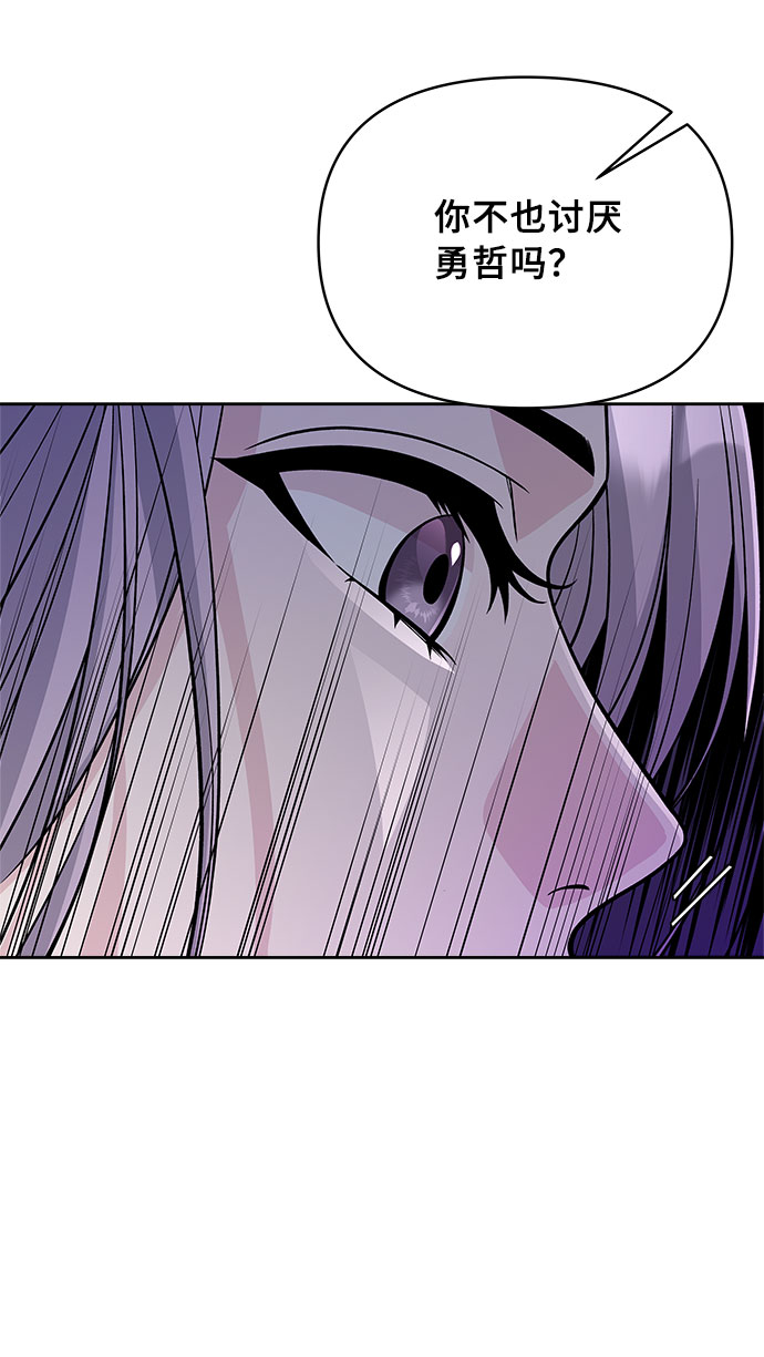 第48话29