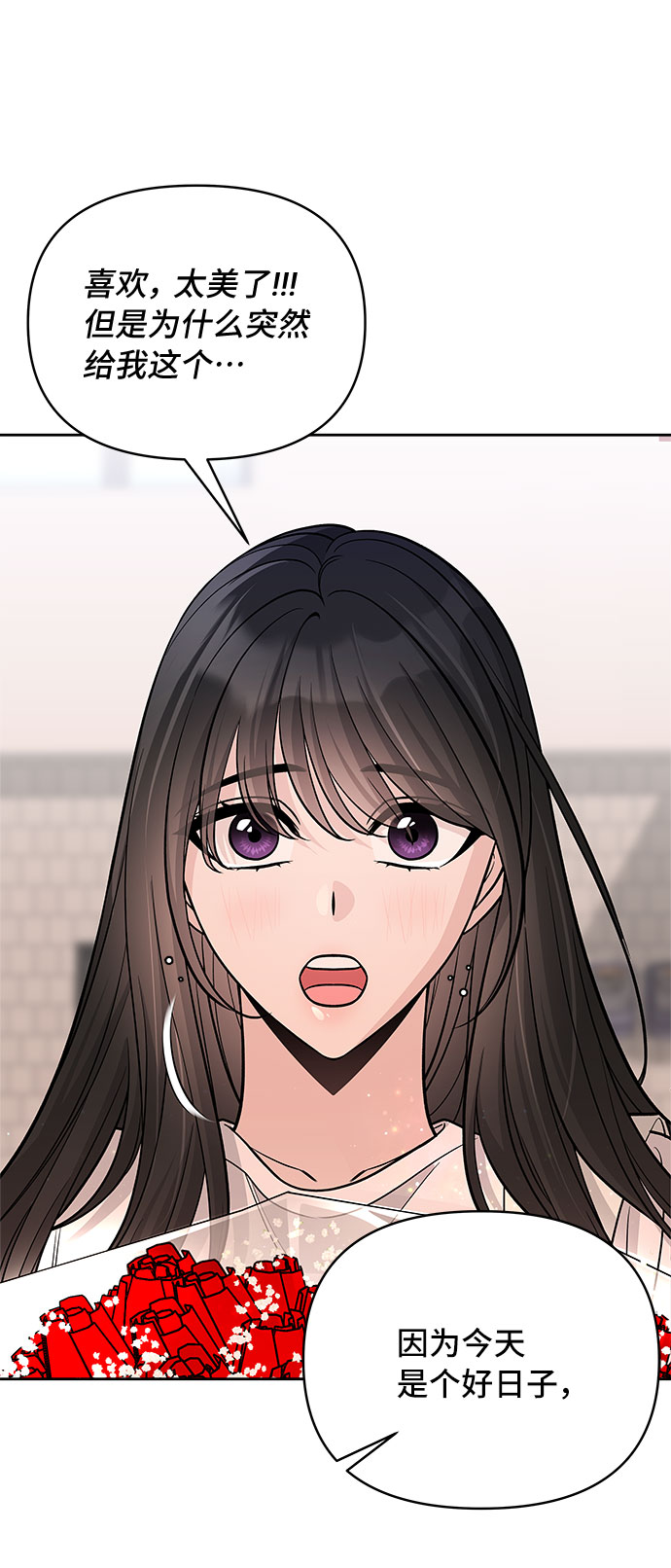 第53话54