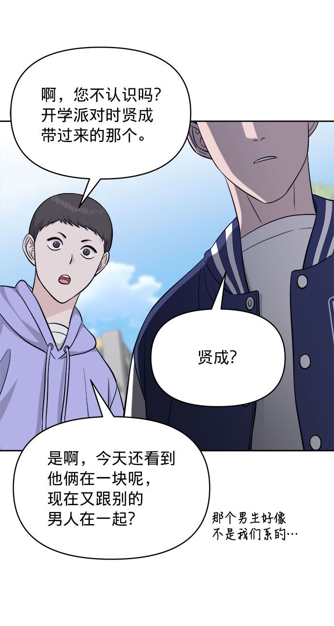 第5话47
