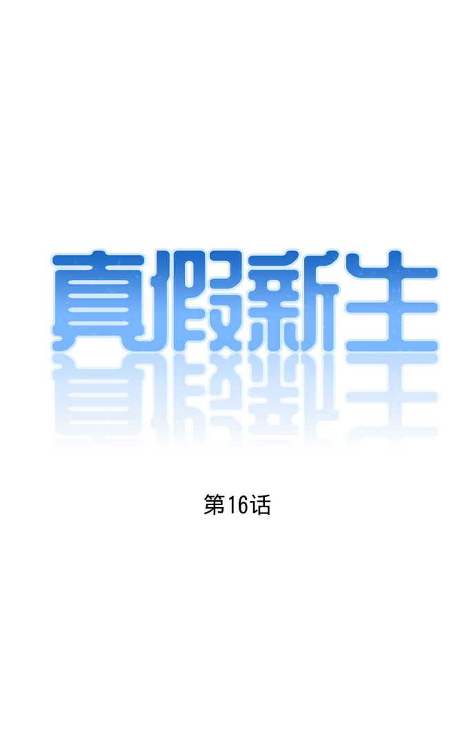 第16话8