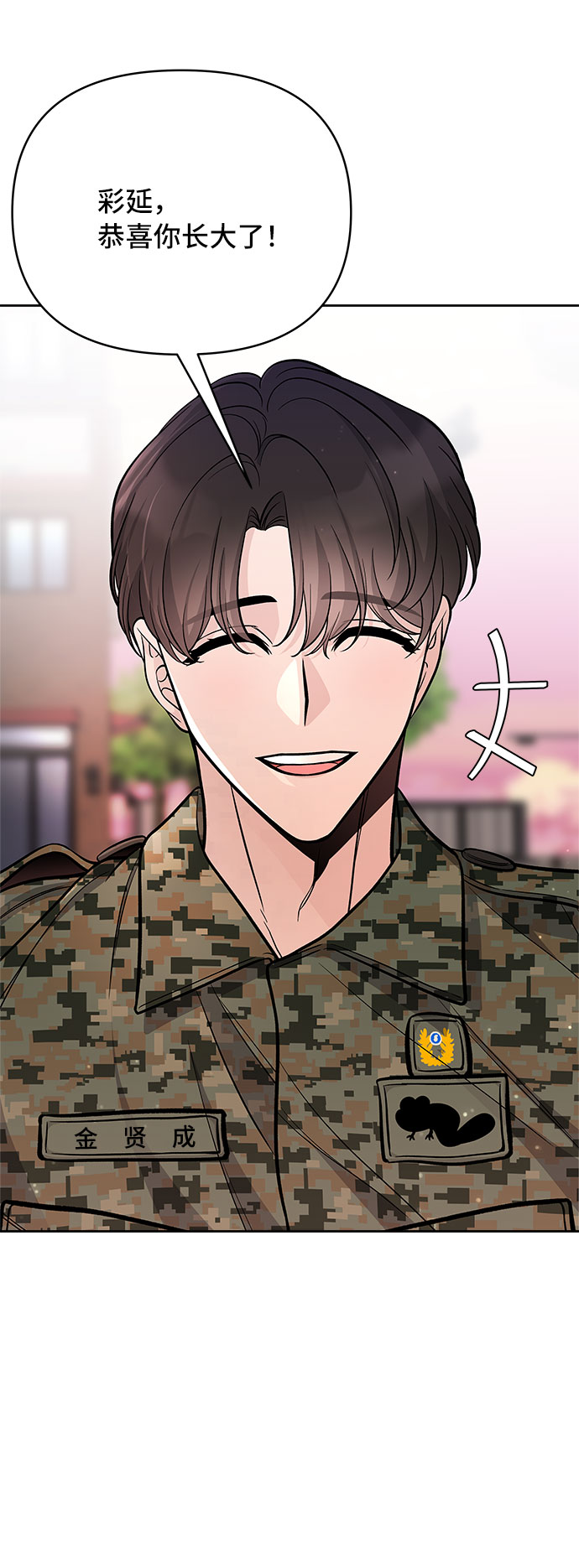 第53话55
