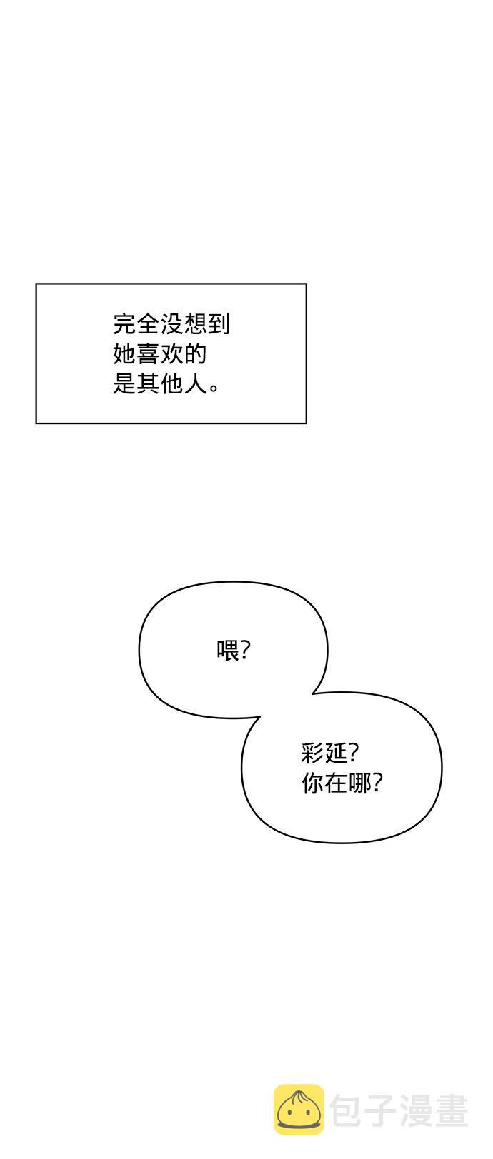 第23话57