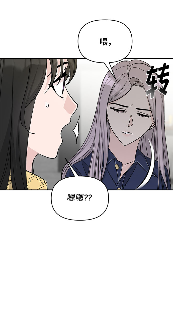第43话70