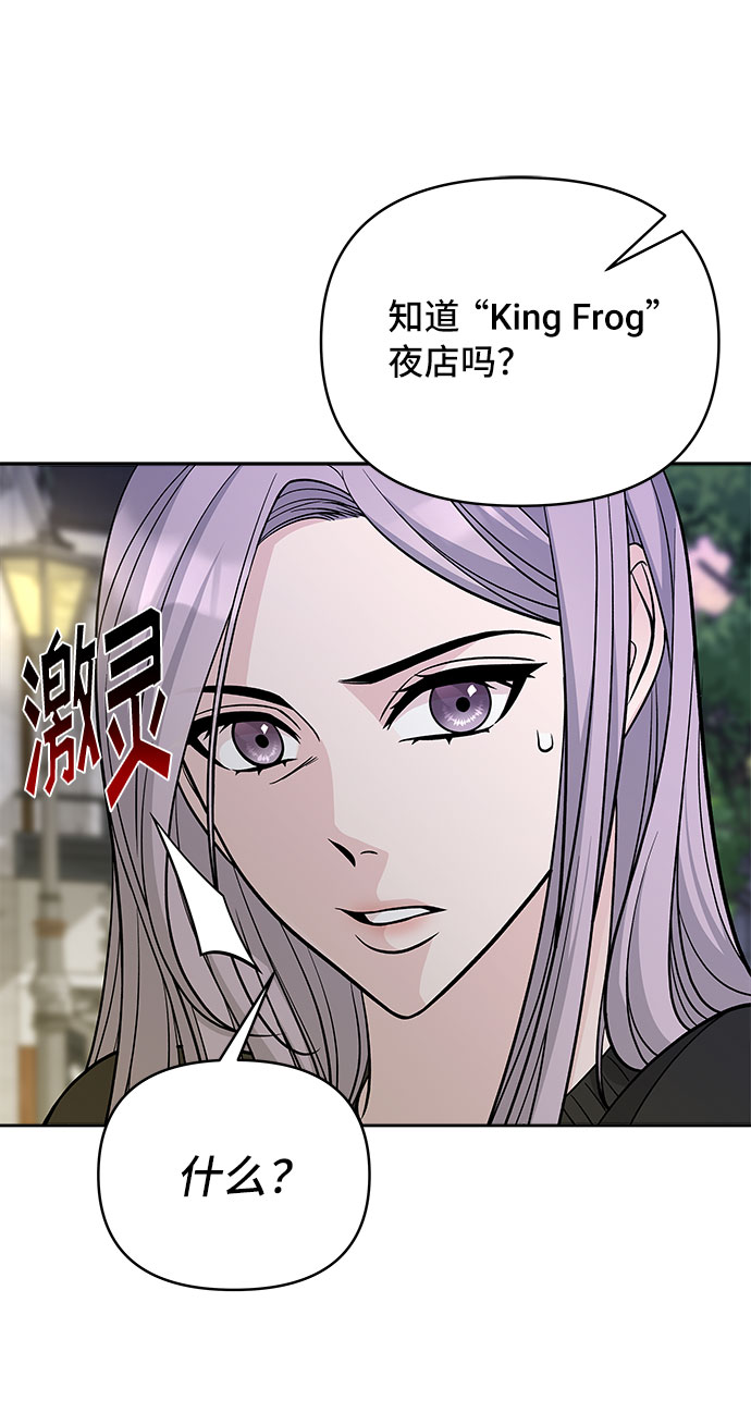 第48话25