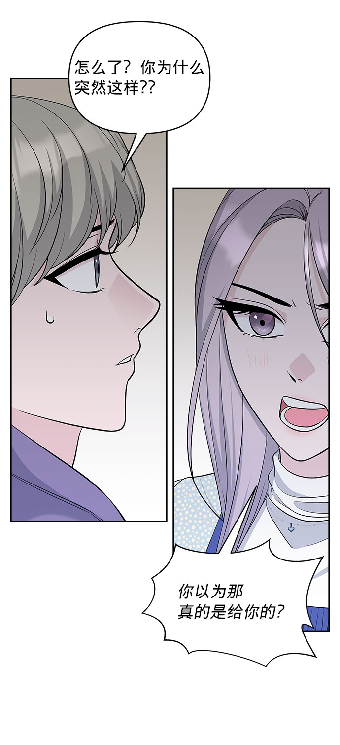 第23话67