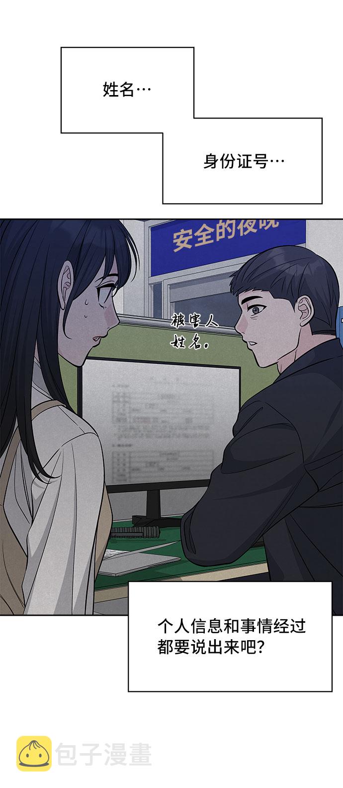 第31话64