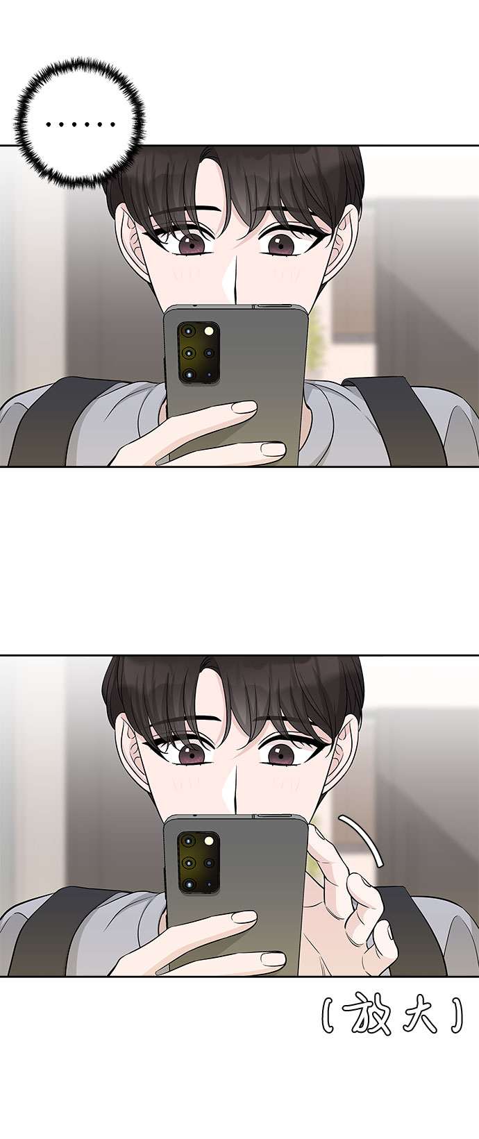 第40话13