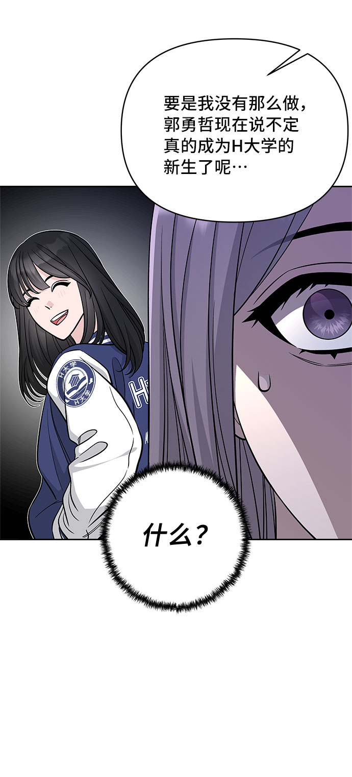 第48话23