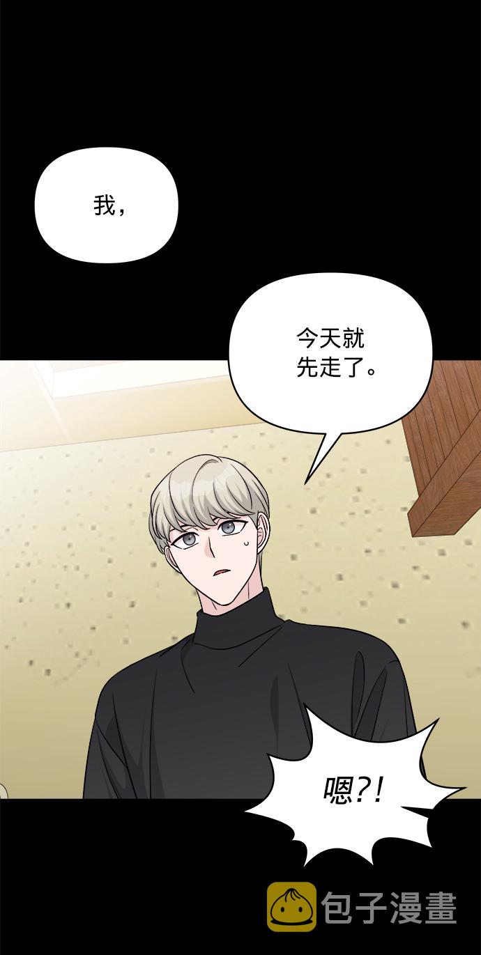 第9话31