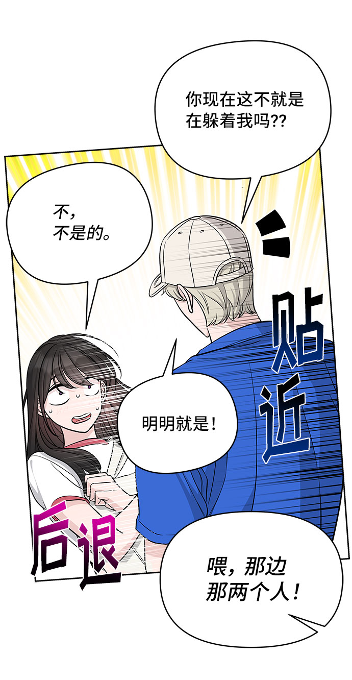 第67话15