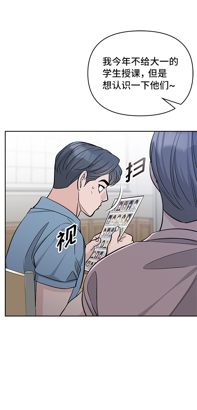 第62话6